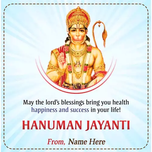 Hanuman Jayanti 2024 Greetings With Name